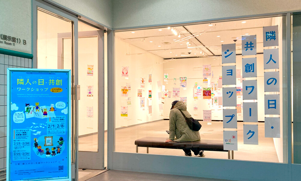 2025.2.25-26 ギャラリーシビック 1B(文京シビックセンター)