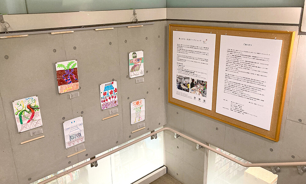 2025.4.29-5.25 文京区立 本郷図書館